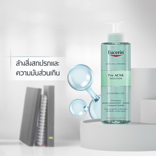 **ราคาพิเศษ แท้100% ฉลากไทย Eucerin Pro ACNE SOLUTION CLEANSING GEL 200 ML / 400 ML