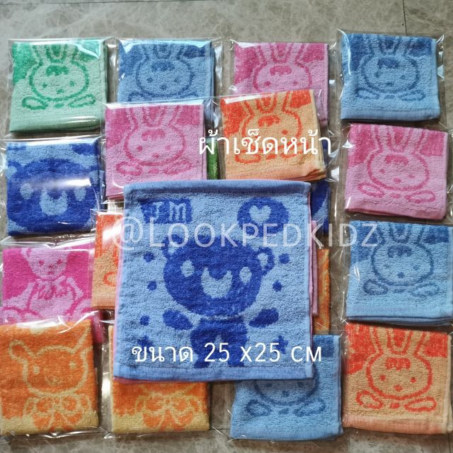 [12 ผืน] ผ้าเช็ดหน้า ขนาด 10x10 นิ้ว ผ้านิ่ม คละครบสี
