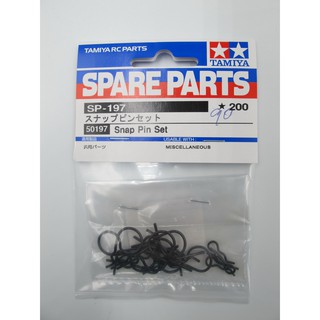 TAMIYA 50197 SP.197 Snap tweezers
Snap pin set