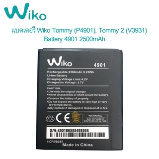 แบตเตอรี่ Wiko Tommy (P4901), Tommy 2 (V3931) Battery 4901 2500mAh