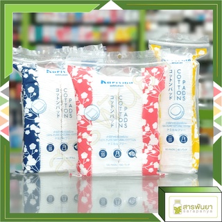 Karisma แคริสม่า Cotton Pads สำลีแผ่น, สำลีแผ่นรีดขอบ,  สำลีแผ่นกลม