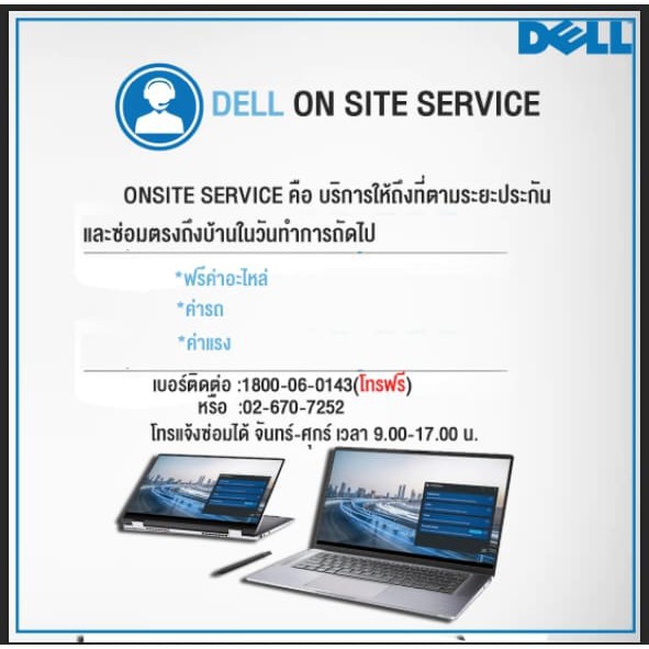 ☞℗◆DELL  MONITOR S2721HGF/ประกัน3y+Onsite/BY NOTEBOOK STORE