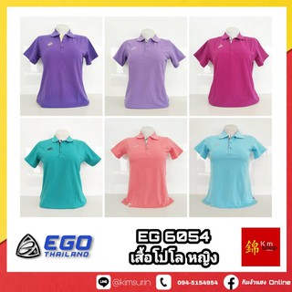 EGO SPORT เสื้อโปโล หญิง EG6054