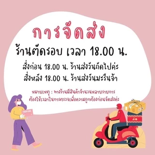 การ์ดขอบคุณ รุ่น hope แผ่นละ 1 บาท