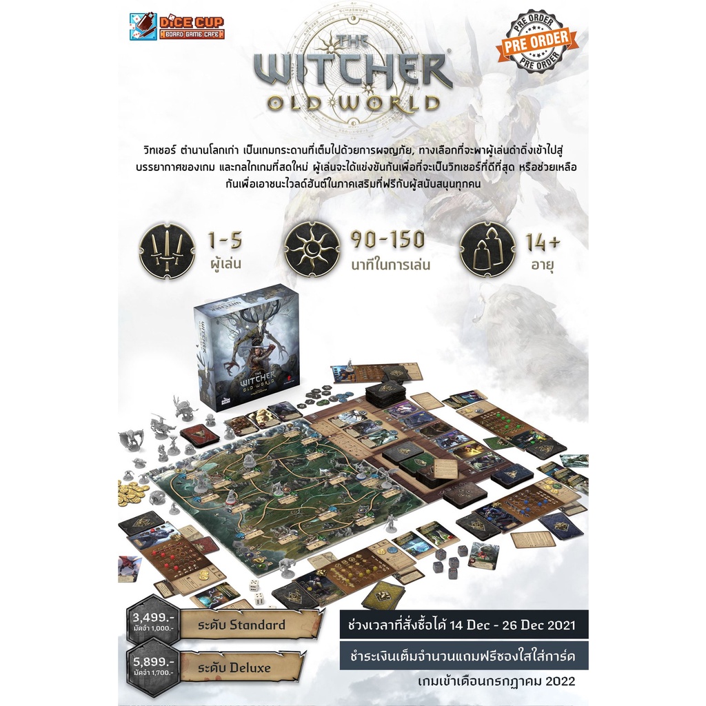 [พรีออเดอร์ ของแท้] The Witcher: Old World ตำนานโลกเก่า เวอร์ชั่นภาษาไทย Board Game