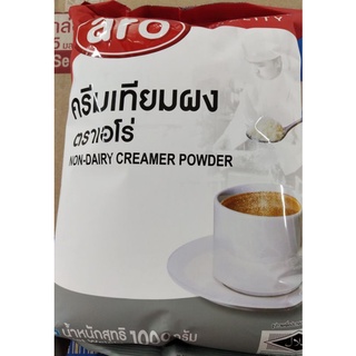 ครีมเทียม 1000 กรัม Non Dairy Creamer aro เอโร่ ชนิดผง คีมเทียม คลีมเทียม