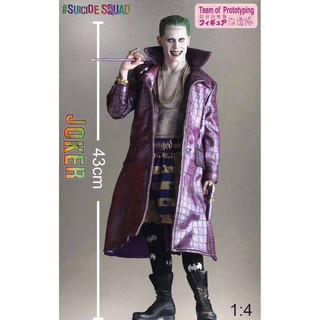 [ส่งฟรี] โมเดล Joker โจ๊กเกอร์ วัสดุ PVC สูง 43 ซม.