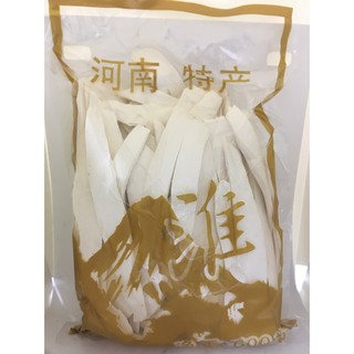 เหอหนานฮัวซาน ฮวยซัว（河南淮山）600g，เติมเต็ม iQ และบำรุงหยิน ，ม้าม By เสี่ยโปร