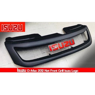 กระจังหน้ารถ ISUZU D-MAX 2012 ตะแกรงดำ พร้อมโลโก้แดง