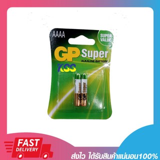 ถ่านอัลคาไลน์ GP Super Alkaline AAAA*2 ( LR61, LR8D425 ) ถ่าน4a ถ่านใส่ปากกา