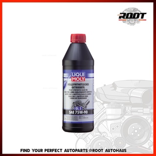 น้ำมันเกียร์ LIQUI MOLY GL 5 SAE 75W90 ปริมาณ 1L.