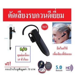 หูฟังบลูทูธ Kawa Q42 ตัดเสียงรบกวนโดยเฉพาะ บลูทูธ 5.0 แบตอึดคุยต่อเนื่อง 15 ชั่วโมง  หูฟังไร้สาย