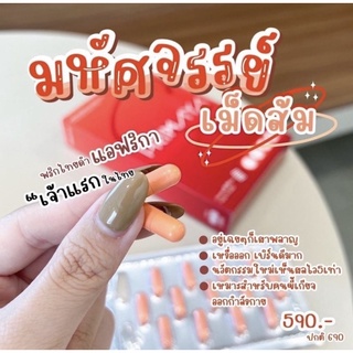 (มีบัตรตัวแทนถูกต้อง)พรีมายาS(พร้อมส่ง)✅