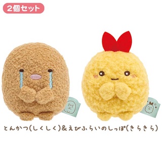 Set ตุ๊กตาจิ๋วคู่ ลาย Tonkatsu + Ebifurai no Shippo sg / Sumikko Gurashi / SumikkoGurashi