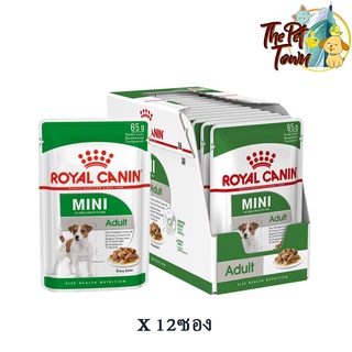 Royal Canin Mini Adult อาหารเปียก สำหรับสุนัขโต พันธุ์เล็ก ขนาด85g.