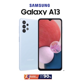 Samsung Galaxy A13 (Ram4/Rom64GB) เครื่องแท้ศูนย์ มือสองสภาพสวย