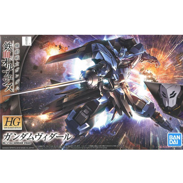 Bandai HG Gundam Vidar 4573102554482 (Plastic Model)