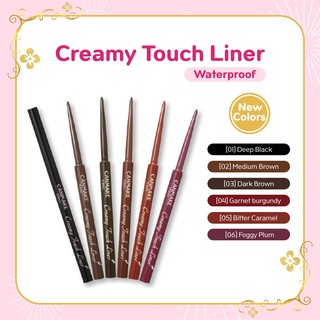 พร้อมส่ง ของแท้ Canmake Creamy touch liner แคนเมคครีมมี่ทัชไลเนอร์ สูตรพิเศษเนื้อนุ่มเขียนง่าย