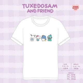 เสื้อยืดลาย Tuxedosam and friends