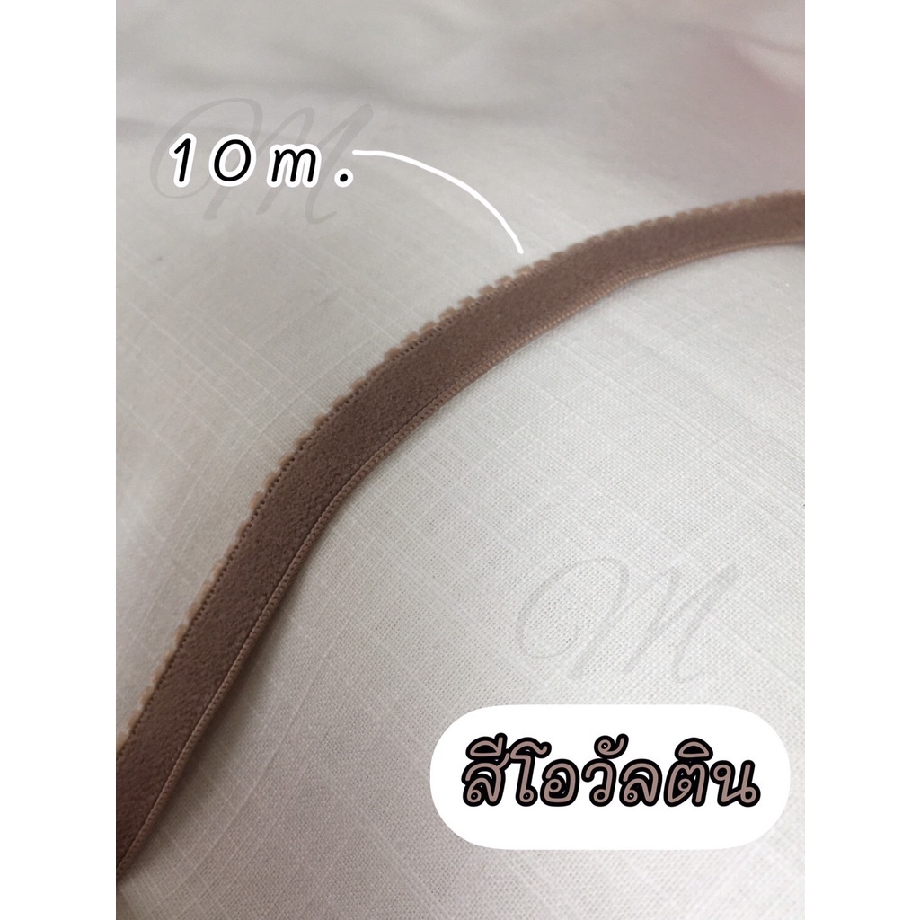 ยางยืดเสื้อในPicot/อุปกรณ์ตัดเย็บเสื้อใน1cm ราคา ถูกที่สุด ดีลบีเคเค แกลเลอรีภาพที่ 7