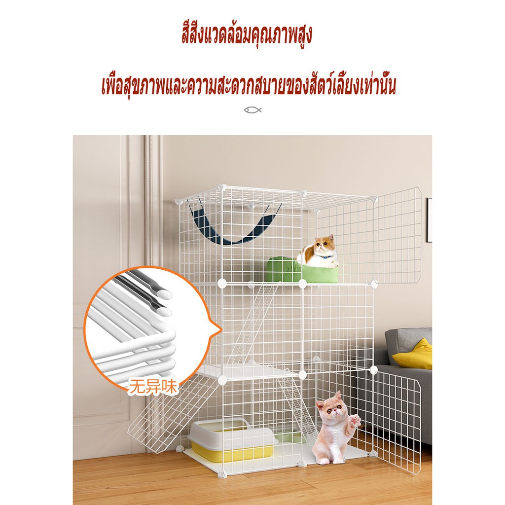 คอกกรงสัตว์เลี้ยงกรงแมวขนาดใหญ่กรงแมวdiyDIYออกแบบกรงได้ตามต้องการสำหรับสัตว์เลี้ยงสุนัขแมวกระต่ายสัตว์อื่นๆกร รูปที่ 4