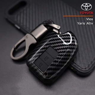 กรอบเคสกุญแจรถ TOYOTA พวงกุญแจรถยนต์  YARIS / VIOS / YARIS ATIVE ลายเคฟล่า Carbon Fiber TY-9 รีโมทกุญเเจรถยนต์ (2ปุ่ม)