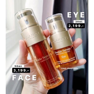 (แท้ 100%) CLARINS DOUBLE SERUM 50ml.