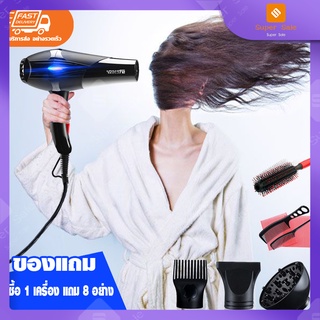 ไดร์เป่าผม เครื่องเป่าผม เป่าลมร้อนและลมเย็น ที่เป่าผม Hair Dryer เครื่องเป่าผมไฟฟ้า ปรับได้ 5 ระดับ แสงไอออนสีน้ำเงิน