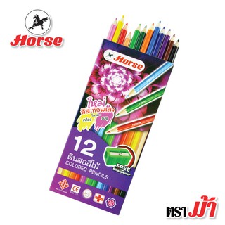 HORSE ตราม้า ดินสอสีไม้ยาว 12สี+กบเหลา รุ่นใหม่ กล่องกระดาษสีม่วง  จำนวน 1 กล่อง