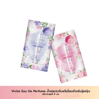 Vivite Eau De Perfume น้ำหอมระดับพรีเมี่ยมสำหรับผู้หญิง 6 มล.