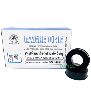 เทปพันเกลียว Eagle One ยาว10เมตร (1กล่อง/20 ม้วน) 0.075mm x 12mm x 10m