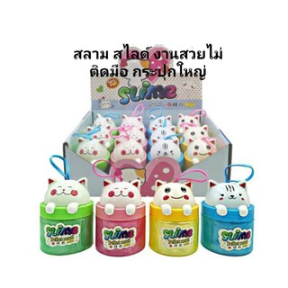 สลาม สไลด์ ราคา ชิ้นล่ะ 29บาท สนใจกดสั่งได้เลยค่ะ