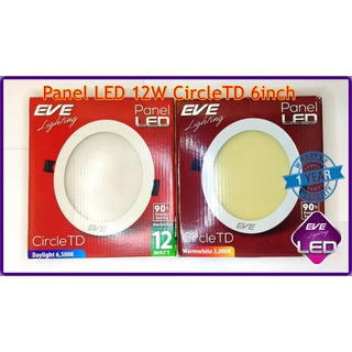 โคมดาวไลน์ โคมไฟฝังฝ้า โคมพาเนล LED หน้ากลม 12W 840lm 6นิ้ว LED Panel CircleTD ติดตั้งง่าย น้ำหนักเบา มีรับประกัน