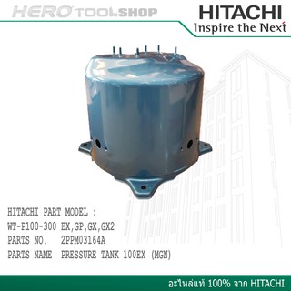 HITACHI ถังควบคุมแรงดันน้ำ WT-P100 GP Part no. 2PPM03164A/V