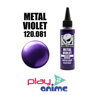 SKULL COLOR 120.081 Metal Violet