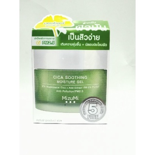 MizuMi​ Cica Soothing Moisture Gel​ 45มล