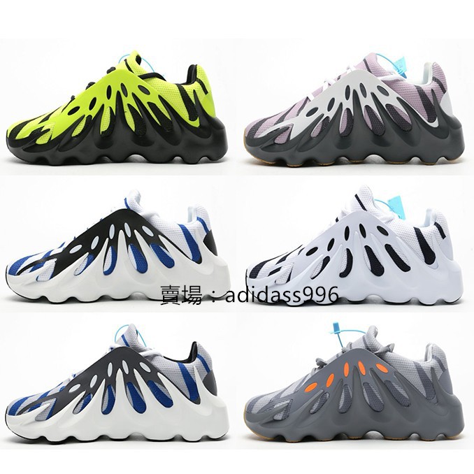 yeezy boost 451