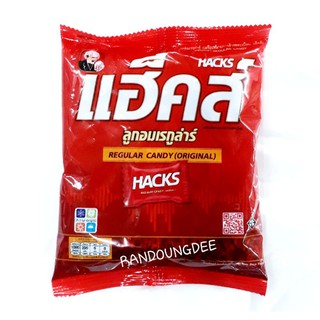 ลูกอม แฮ็คส์ ลูกอมเรกูล่าร์ บรรจุ 100 เม็ด HACKS REGULAR Candy (Original)