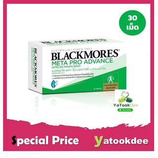 Blackmores Meta Pro Advance แบลคมอร์ส เมทา โปร แอดวานซ์ บรรจุ 30 เม็ด Exp ปี 2025