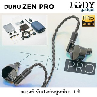 DUNU ZEN PRO ของแท้ ประกันศูนย์ไทย หูฟังไดรเวอร์ ECLIPSE Dynamic ระดับเรือธง