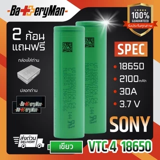 ถ่านชาร์จ 18650 SONY VTC (เเถมเคส+ปลอกถ่าน)(ร้านbatteryman)