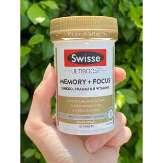 ร้านคนไทย🇹🇭ของแท้💯🇦🇺 ❤️Swisse memory+focus