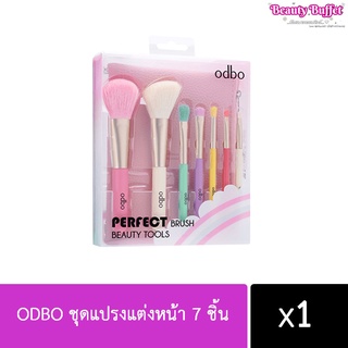 ODBO ชุดแปรงแต่งหน้า 7 ชิ้น พร้อมกระเป๋าใส่ ขนแปรงนิ่ม โทนสีหวานละมุน พร้อมส่งค่ะ