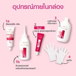 L'Oreal ลอรีอัล ปารีส เอ็กซ์เซลเลนซ์ ครีม เบอร์ 7.01 สีบลอนด์