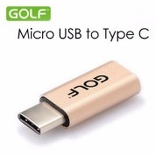 ตัวแปลง Micro usb เป็น Type C ยี่ห้อ Golf