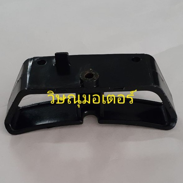 ขาตั้งเครื่องตัดหญ้า Zenoah G45L เกรด A