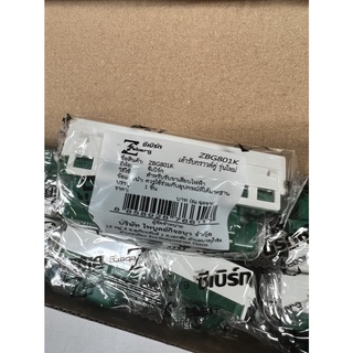 ปลั๊กกราวด์คู่ ZBG801K ZEBERG แบบเสียบล็อค