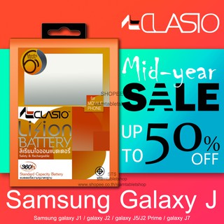 [พร้อมส่ง] Clasio แบตเตอรี่ แบตมือถือ มอก. Samsung galaxy Alpha G850 A7 2016 Note3 Neo i9082 J5 Grand Prime Mega 5.8 Win