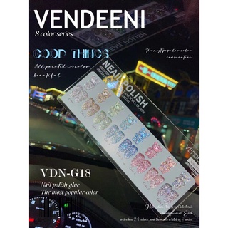 VENDEENI เซ็ทสีเจลแฟลช8สี G18 แถมชาร์ต