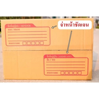 กล่องไปรษณีย์ ฝาชน ราคาสุดคุ้มโรงงานจำหน่ายเอง กระดาษKA125แท้ 00/0/0+4/AA/A/2A/B/2B กล่อง กล่องพัสดุ